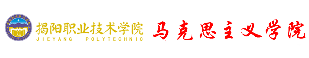 马院
